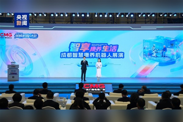 Bakıcı robotlar sergisi Chengdu kentinde başladı