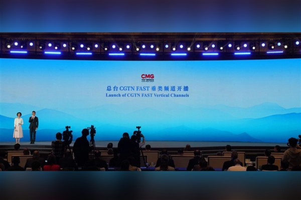 CGTN’in FAST platformundaki ilk dikey kanal serisi yayına başladı