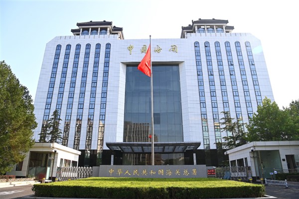 Çin, 3 ABD’li işletmeye soya fasulyesi ihracat yeterliliğini geri verdi