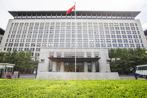 Çin, Hollanda’nın Nexperia kararını olumlu karşıladı