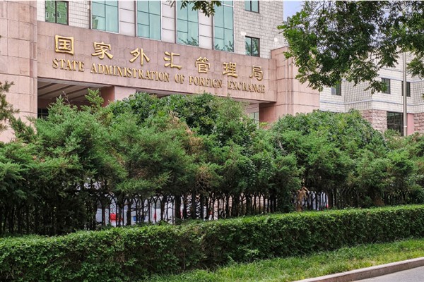 Çin’in döviz rezervi 3,34 trilyon doları aştı