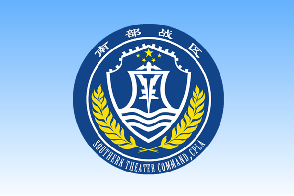 Çin ordusundan Güney Çin Denizi’nde devriye