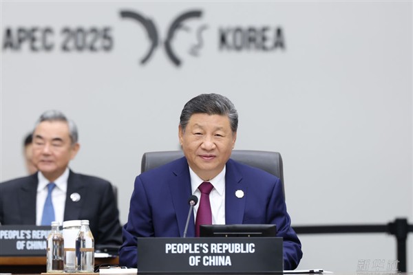 Cumhurbaşkanı Xi Jinping APEC Zirvesi'nde konuşma yaptı