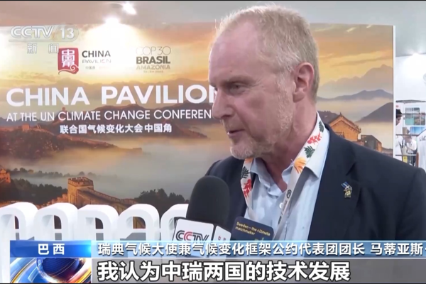 Dünyadan Çin’in karbon azaltma çabalarına övgü