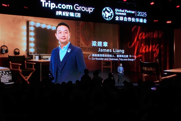 Düzeltme- Trip.com Group, küresel partnerlerini İstanbul'da buluşturdu