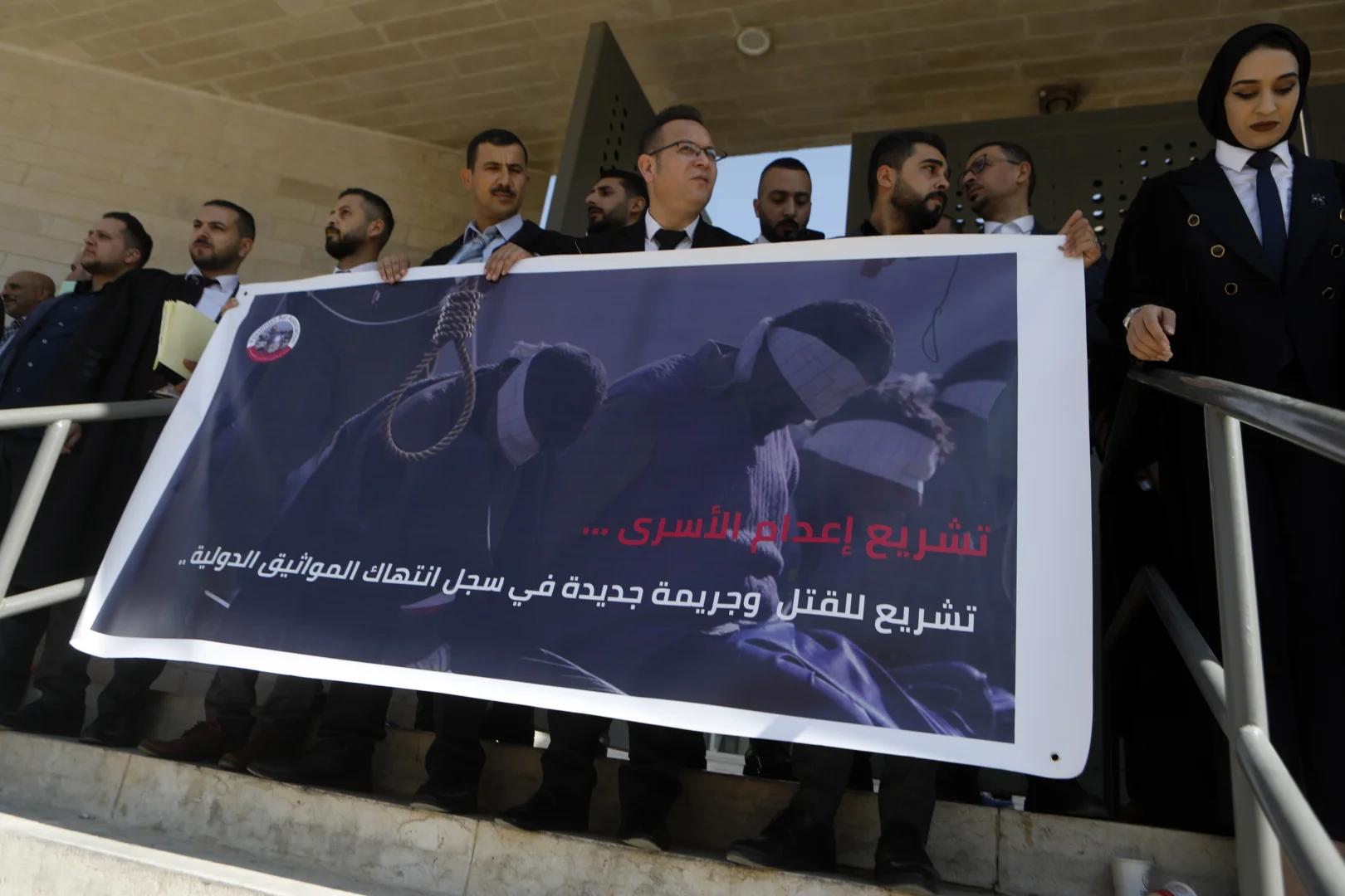 Filistinli tutuklulara idamı öngören yasa tasarısı Batı Şeria'da protesto edildi