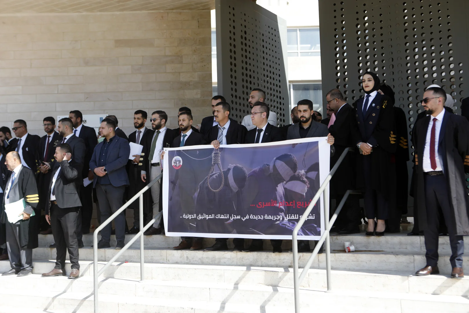 İsrail'in Filistinli tutuklulara idamı öngören yasa tasarısı Batı Şeria'da protesto edildi