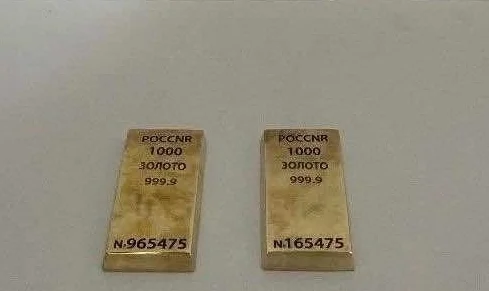 Kars'ta kaçakçılık operasyonunda 2 kilogram külçe altın ele geçirildi