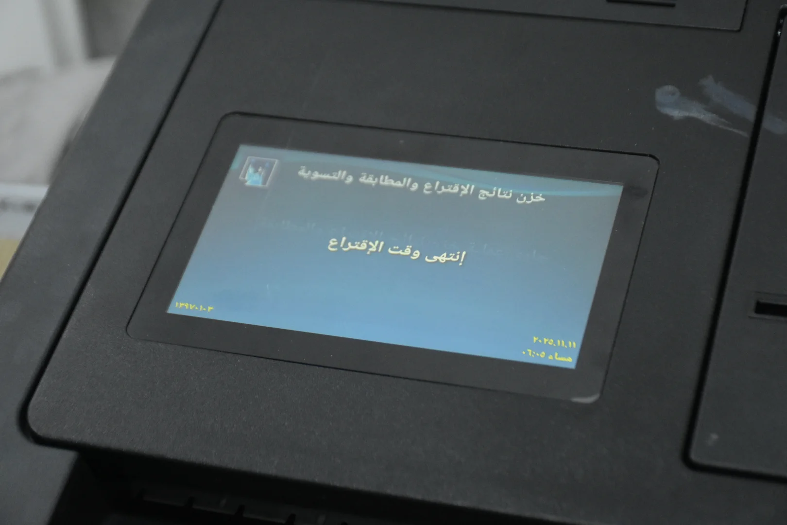 Kerkük'te genel seçimler için oy kullanma işlemi sona erdi