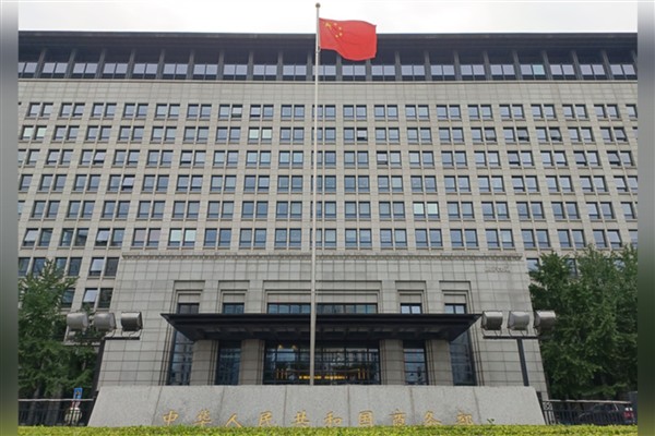 Ticaret Bakanlığı, ABD’ye karşı ihracat kontrolü listelerinde değişiklikler yaptı