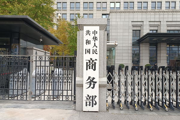 Ticaret Bakanlığı Hanwha Ocean A.Ş.'nin 5 firmasına uygulanan tedbirleri askıya aldı