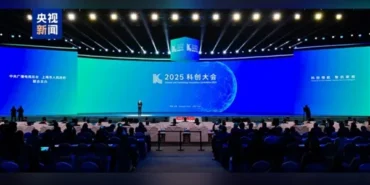 2025 Bilimsel ve Teknolojik İnovasyon Konferansı Shanghai’da düzenlendi