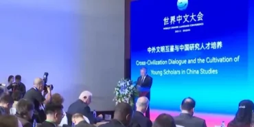 2025 Dünya Çince Konferansı Beijing’de yapıldı