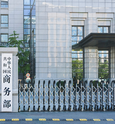 Çin’den AB’nin CBAM kısıtlamalarına tepki geldi