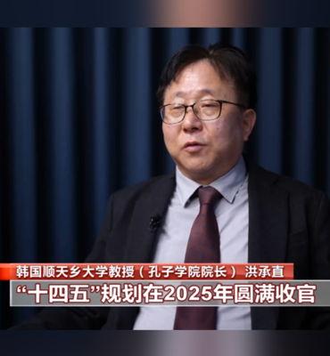 “Çin, ekonomik kalkınma kalitesine önem veriyor”