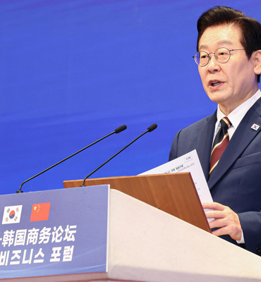 Çin-Güney Kore İş Forumu Beijing’de yapıldı