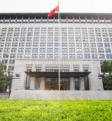 Çin, Japon askeri kullanımına yönelik çift kullanımlı ürünlerin ihracatını yasaklıyor