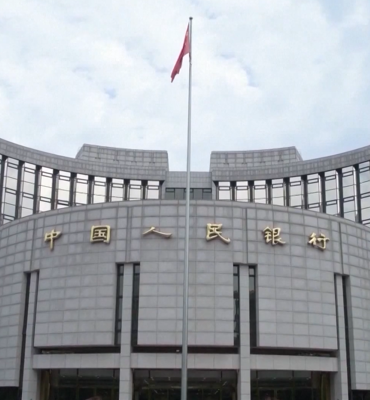Çin Merkez Bankası: 2026’da ılımlı gevşek para politikası sürecek