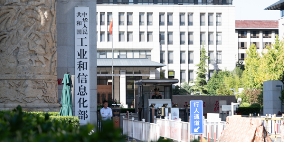 Çin, Seviye 3 otonom sürüş için ilk izinleri verdi