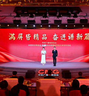 CMG’nin 2026 yılı seçkin programlar listesi yayımlandı