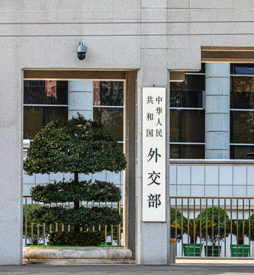 Dışişleri Bakanı Wang yeni yılın ilk yurt dışı ziyaretini Afrika’ya yapacak