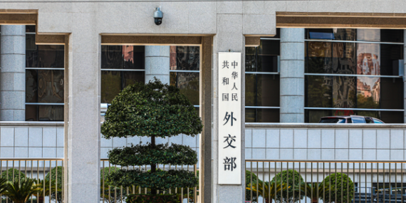 Dışişleri Bakanı Wang yeni yılın ilk yurt dışı ziyaretini Afrika’ya yapacak