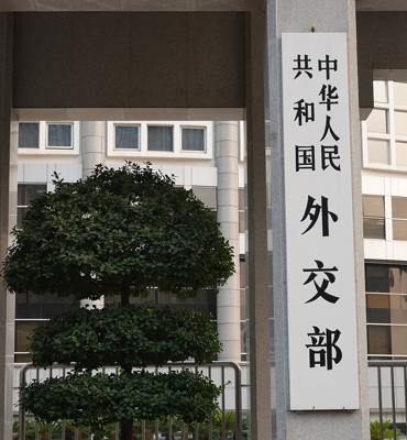 Dışişleri: BMGK’nin ABD’nin Venezuela’ya saldırısı için acil toplanmasını destekliyoruz