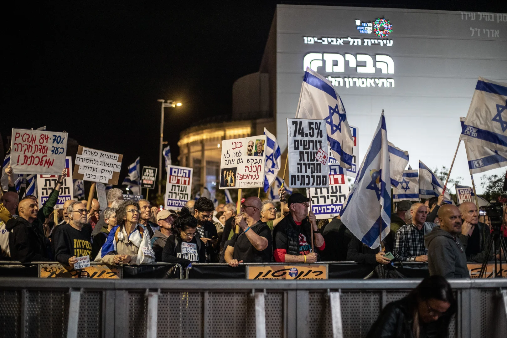 İsrail'de hükümet karşıtı protesto düzenlendi