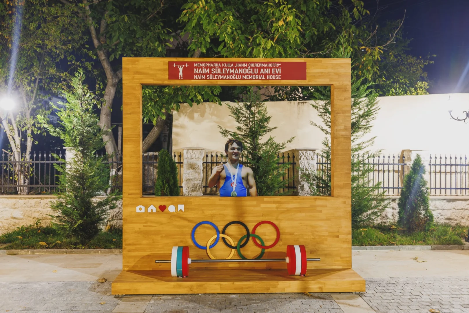 Naim Süleymanoğlu'nun Bulgaristan'daki evi müze olarak kapılarını açacak