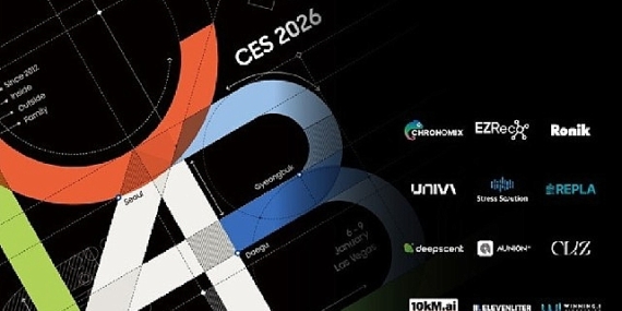 Samsung CES 2026’da C-Lab ile desteklediği start-up’ları tanıtacak