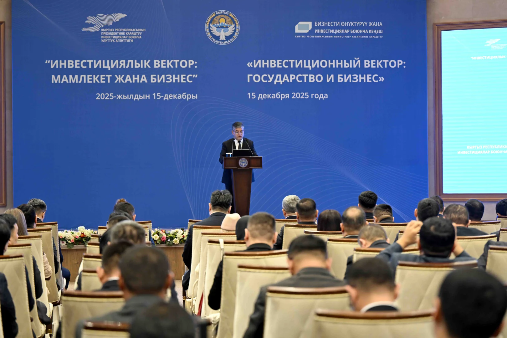 Türkiye, Kırgızistan'daki yatırımlarını en fazla artıran üçüncü ülke oldu