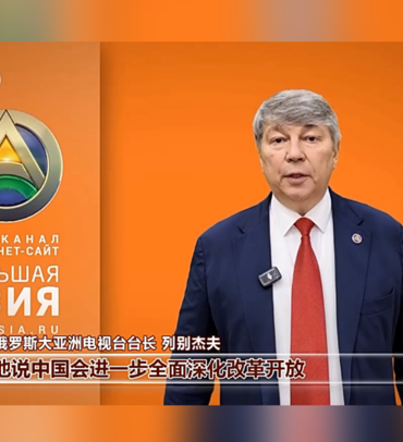 “Xi’nin yılbaşı mesajı, halk merkezli kalkınma anlayışını yansıtıyor”