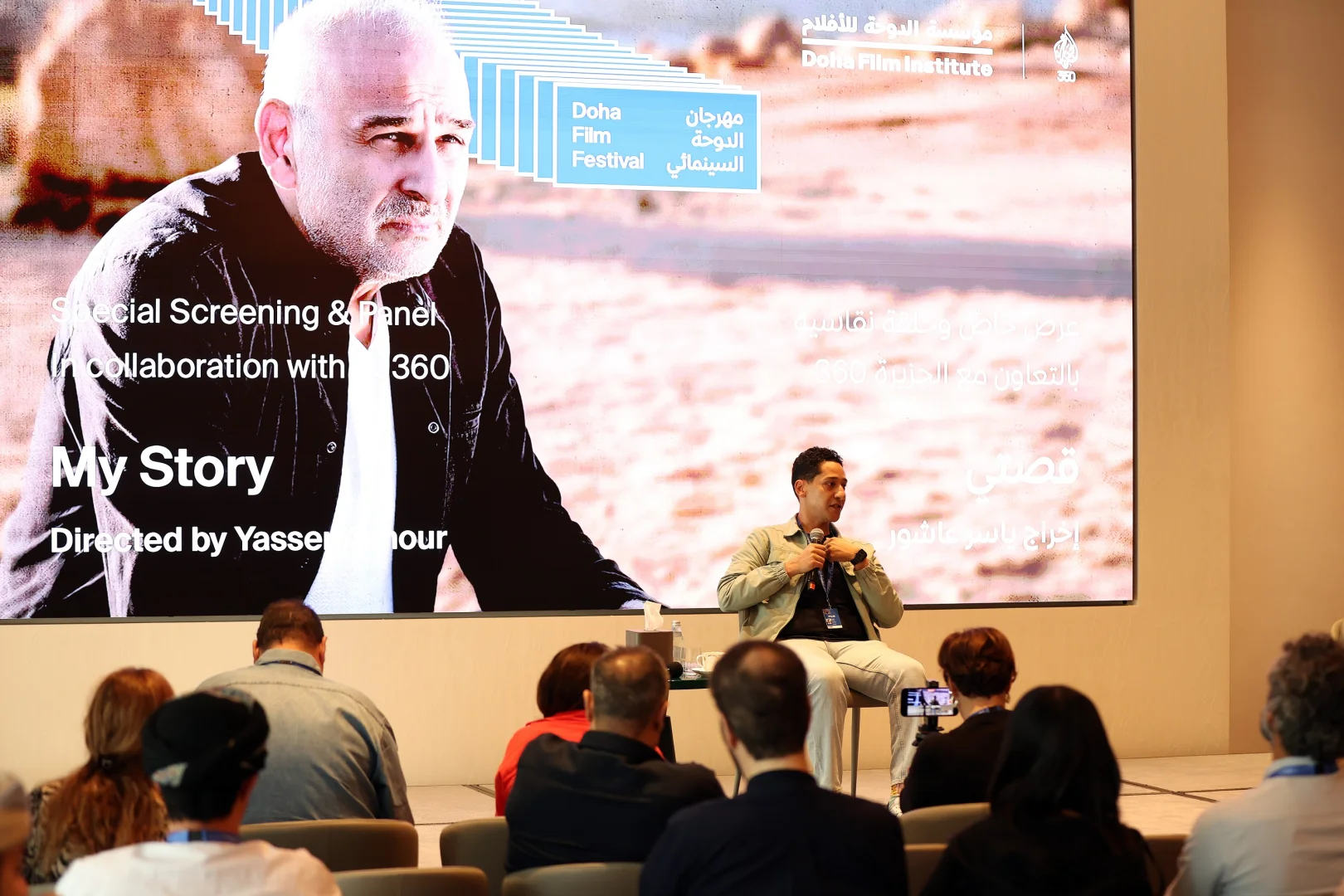 Yönetmen Yasser Ashour, DFF'in anlatıları güçlendirdiğini söyledi